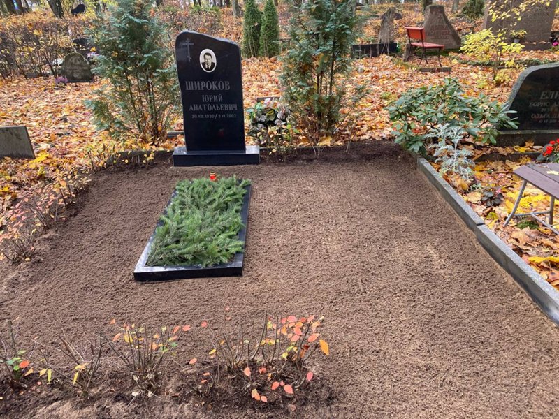 Apbedījuma vietas rudens uzkopšana
