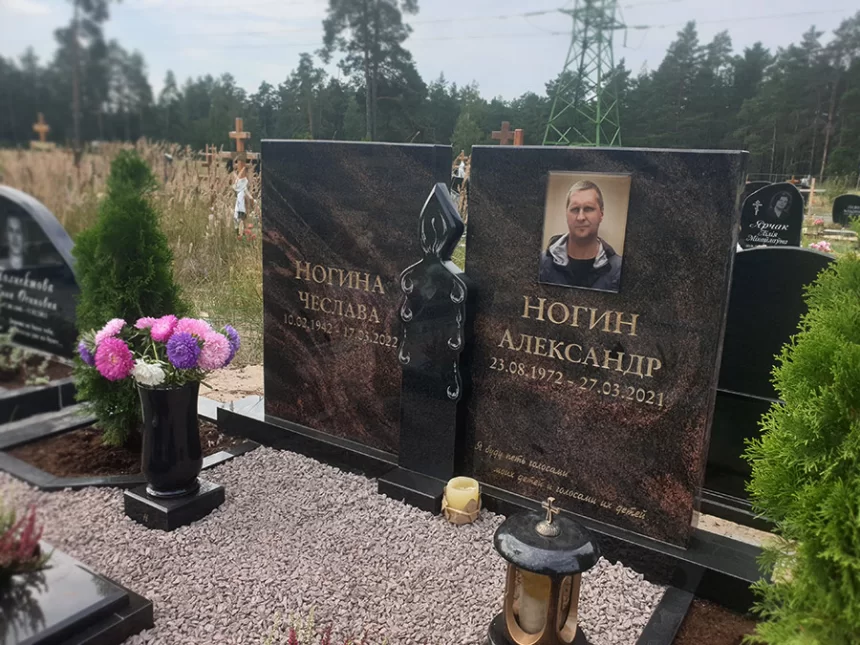 Klasiskas vienkāršas taisnstūra formas piemineklis no divām daļām, izgatavots no pulēta Zviedrijas granīta “Aurora”, ar sveces dekoru un stikla portretu. Visa kapavieta veidota vienotā stilā ar kapu plāksnēm un granīta apmali pa perimetru. Teritorijā ieklāts ģeotekstils un dekoratīvā sarkanbrūna granīta šķemba. Viss kapavietas komplekss uzstādīts 2022. gada vasarā Jaunajos Bolderājas kapos.